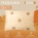 Pillow "Save and I" 50 × 70 cm, camel cover ultra -step, col. Mix, p/e