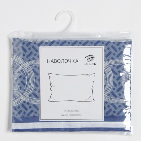 Pillowcase Ethel "Infinity" 50x70 ± 3 cm-2