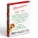 Board Game of attention "Poteshkino", 50 cards, 4+