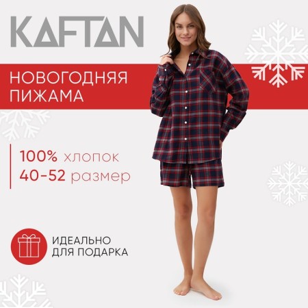 Female pajamas (shirt and shorts) KAFTAN size 40-42, blue