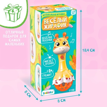 Musical toy "Funny giraffes", sound, light, pink color-7