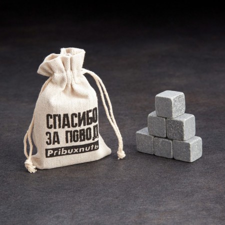 Stones for whiskey in the bag "A reason to drink", natural steat, 6 pcs