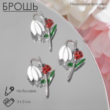 Brooch 