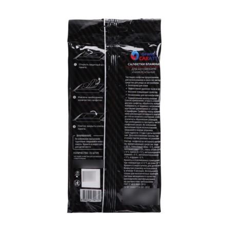 Wet Grand Caratt napkins, universal, cellulose fiber, 25 pcs-2
