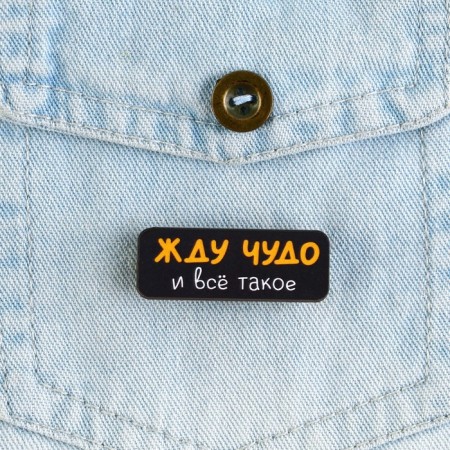 New Year's icon "Rejoice loved ones", 4 x 1.5 cm-4