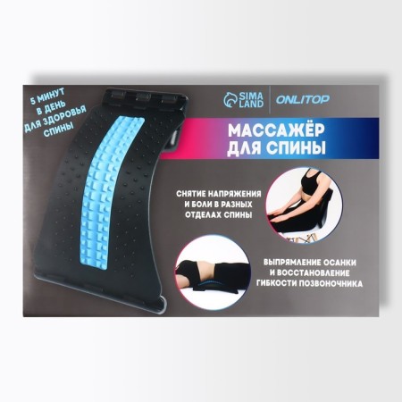 Massage for the back, three -level, 38 × 25 × 4 cm, blue color-15