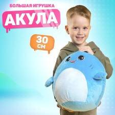Soft toy-podushka 