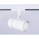 TRACKARY AMBRELLA TRACK SYSTEM GL5142, GU10, White Color