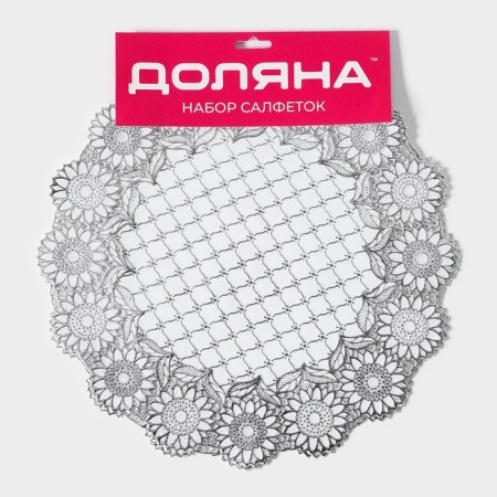 A set of openwork shade "Blooms", 4 pcs, 30 × 30 cm, silver color-5