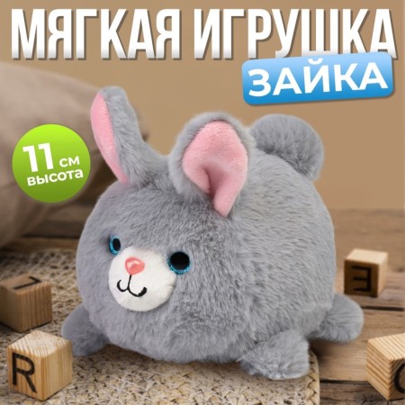 Soft toy "Bunny"
