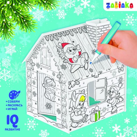House-painting 3 in 1 "Funny animals"