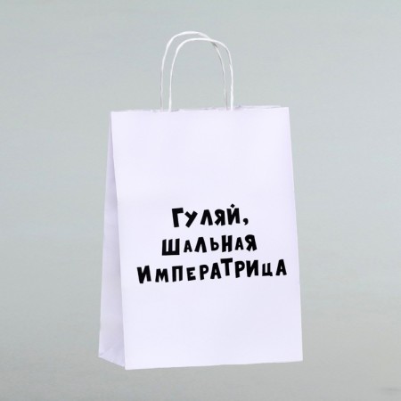 Gift package "Walk the Slag Empress", 24 x 10.5 x 32 cm, 1 pc