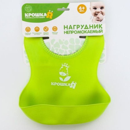 Blooper for feeding silicone with pocket, green color-4