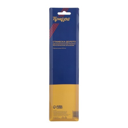 Stepmes-Doloto Tundra, Metal Aino, 2k Handle, 12 mm-3