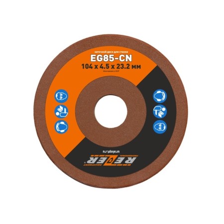 Circle of grinding rezer, sharpening, 104x4.5x23.2 mm