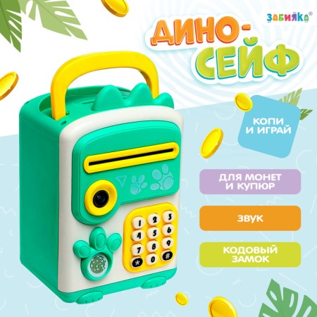 Toy "Dino-sef", sound, green color