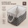 Box for storing things SL Home, 31 × 22 × 22.5 cm, white color