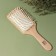 The comb massage, wide, 7.5 × 23.5 cm, color "Light wood"