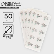 Set of stickers for business 