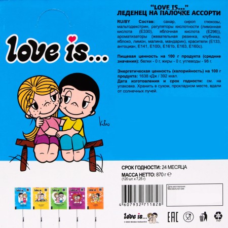 Caramel Loll Love IS... Assorted 7.25g-2