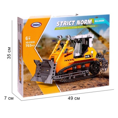 Designer techno "heavy caterpillar bulldozer", 703 details-4