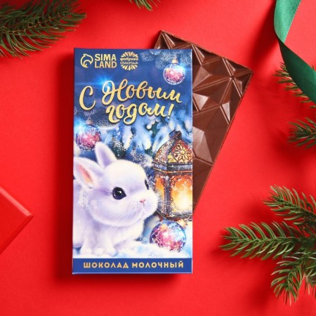 Gift milk chocolate "Happy New Year", 70 g.-1