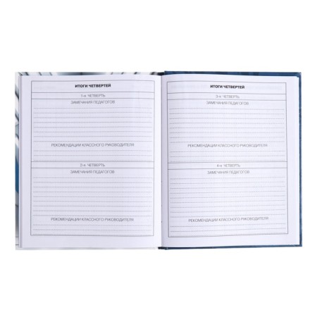Diary for grades 5-11, hard cover, "sports cars", glossy lamination, offset block 60g/m²-9