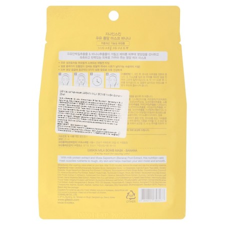 Facial face mask G9Skin Milk Bomb Mask-Banana 25ml-1