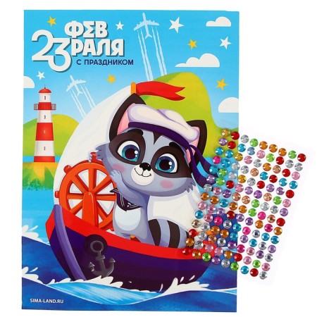 Application with rhinestones "Raccoon" 14.8x21 cm-2