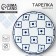 Ceramic plate "Morocco", 22.5 cm, white color