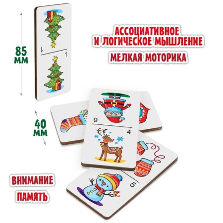 Big New Year's domino "Dutosha"-1