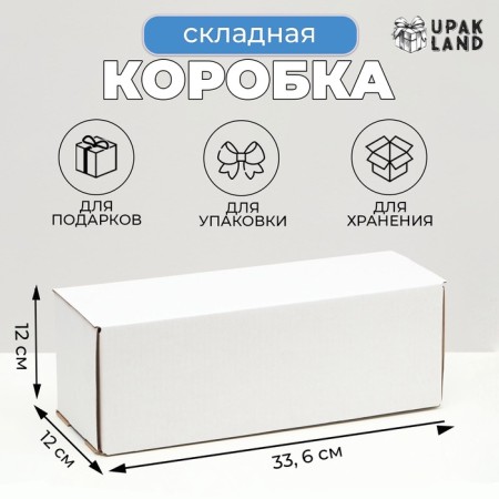 Folding box for a bottle, without printing, white, 12 x 33.6 x 12 cm,