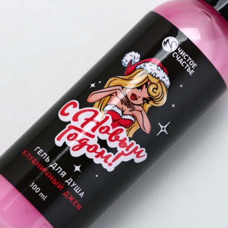 Gift set Pure happiness “Happy New Year”: shower gel 100 ml and body washcloth-4