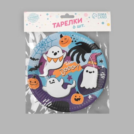 Disposable paper plate "Ghost", 18 cm, set 6 pcs.-4