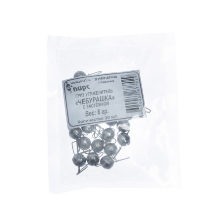 Cargo Cheburashka with a fastener, 6 g-2