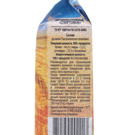 Yeast "alcohol", 250 g.-1