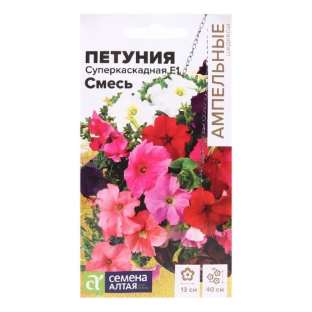 Flowers of Petunia "Super Cascade", a mixture F1, SE. ALT, c/n, 10 pcs