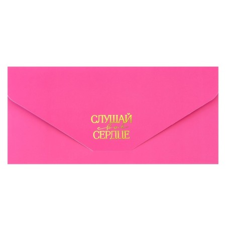 Envelope for money, soft. Tach, 19x9 cm "Listen your heart", princesses-5