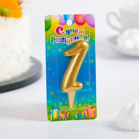 Candle for the cake digit "Golden", 5.5 cm, number "1"-2