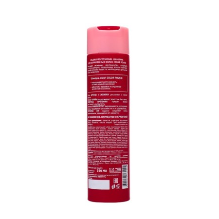 Hair shampoo Valori Professional Colorpower 250 ml-1