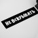 Scotch tape with the logo do not open 48 mm *45 m 1 color