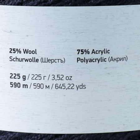 Yarn "Flowers Merino" 75% acrylic, 25% wool 590m/225g (532 gray-black)-3
