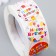 Stick Paper "Happy Birthday!" D = 2.5 cm 500 pcs in a roll 3x6.5x6.5 cm