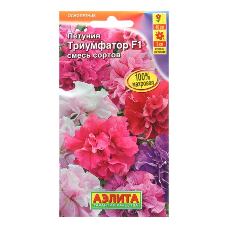 Petunia seeds "Triumph", F1, 5 pcs