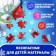 Puzzle "Dragon and Grandfather Frost", 54 elements