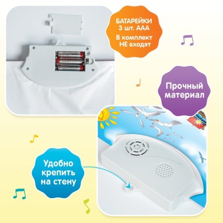Talking electronic poster "Once upon a time, there is a fairy tale" works from batteries-6