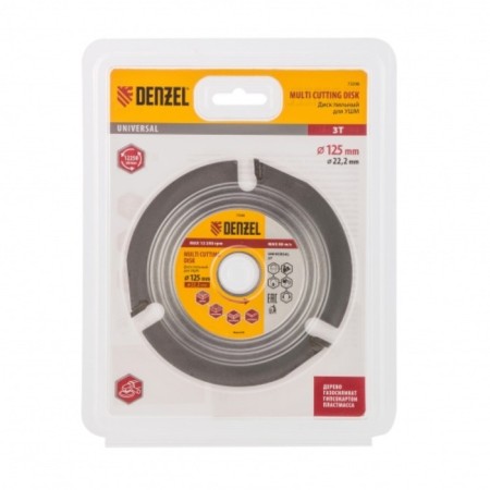 DEC DENM Denzel, multitaresis, d = 125x22.2 mm-2