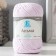 Yarn "Alma" 100% cotton 170m/50g (072 lavender)
