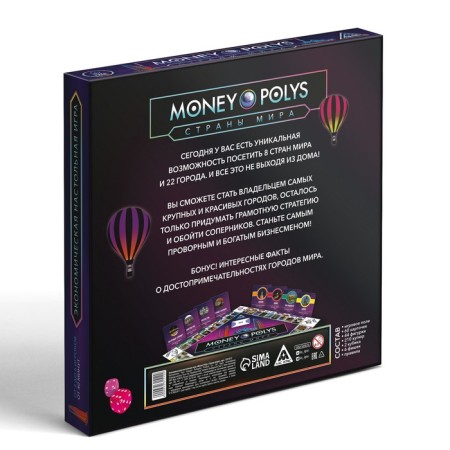 Economic board game "Money Polys. Countries of the world ", 8+-9