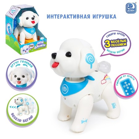 Robot Dog "My Friend" IQ Bot, on the control panel, interactive: reacts to pops, batteries, in Russian